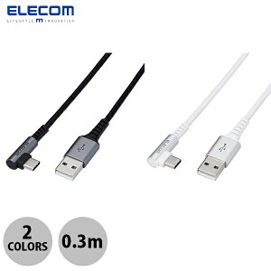 GR Type-C USB-CP[u X}zp USB(A-C) Fؕi LRlN^ RہERECX 0.3m (USB A - USB C P[u)