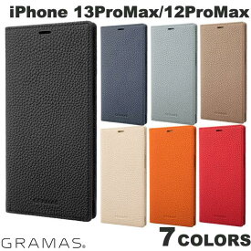 GRAMAS iPhone 13 Pro Max / 12 Pro Max Shrunken-calf Leather Book Case 本革 グラマス (スマホケース・カバー) 手帳型ケース 本革