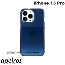 [ネコポス送料無料] apeiros iPhone 13 Pro クリスタルアーマー HEXAGON MATTE SUNSET BLUE # PEI25-HX-MSB アピロス (スマホケース・カバー) CRYSTAL ARMOR