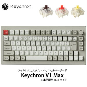 Keychron V1 Max QMK/VIA gJ[ Mac{z L / Bluetooth 5.1 CX Ή  / Ԏ / oii eL[X zbgXbv Gateron Jupiter RGBCg JX^JjJL[{[h 