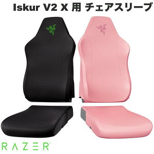 Razer Gaming Chair Sleeves Razer Iskur V2 X p `FAX[u [U[ (NbV)