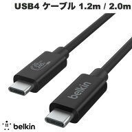 USB4 ケーブル Thunderbolt4 ケーブル Thunderbolt3 ケーブル USB-C USB Type-C BELKIN CONNECT USB4 ケ…
