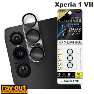 yX[p[SALEZ[z Xperia 1 VII JYی Jo[ Ray Out Xperia 1 VII Like standard eyes KXtB Jی ̌^ dx10H NA # RT-XP1M7FG/CAC CAEg (AhChX}