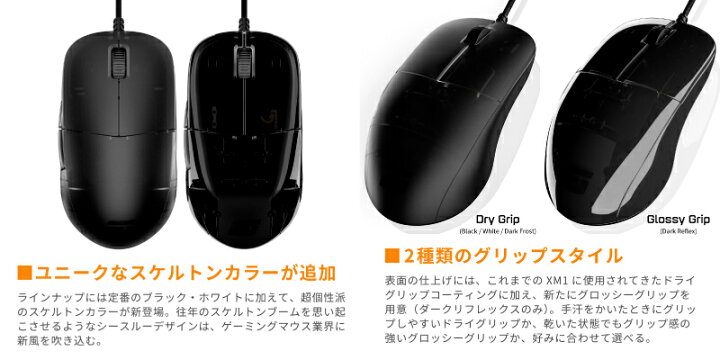 楽天市場 Endgame Gear Xm1r Flex Cord Cable 2 0 軽量 パラコードケーブル ゲーミングマウス エンドゲームギア マウス Psr Premium Selection 楽天市場店