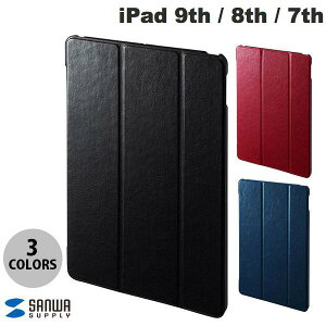 iPad ��9���� ��8���� ��7���� �P�[�X �蒠�^ SANWA iPad 9th / 8th / 7th �\�t�g���U�[�P�[�X (iPad�J�o�[�E�P�[�X)