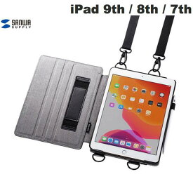 SANWA iPad 9th / 8th / 7th スタンド機能付きショルダーベルトケース # PDA-IPAD1612BK サンワサプライ (iPadカバー・ケース)