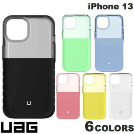 [ネコポス発送] UAG iPhone 13 U by DIP (ディップ) ユーエージー (スマホケース・カバー)