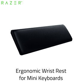 Razer Ergonomic Wrist Rest ミニキーボード用 レザーレット製 メモリーフォームクッション # RC21-01720100-R3M1 レーザー (リストレスト)
