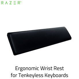 【あす楽】 Razer Ergonomic Wrist Rest テンキーレスキーボード用 レザーレット製 メモリーフォームクッション # RC21-01710100-R3M1 レーザー (リストレスト)