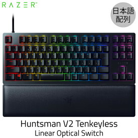 【あす楽】 Razer Huntsman V2 Tenkeyless JP 日本語配列 静音リニアオプティカルスイッチ ゲーミング テンキーレス キーボード Linear Optical Switch # RZ03-03941000-R3J1 レーザー