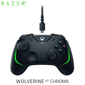 Xbox コントローラー Razer Wolverine V2 Chroma Xbox Series X / S / One / PC (Windows 10) RGBライティング 対応 有線 ゲームパッド # RZ06-04010100-R3M1 レーザー (ゲームコントローラー) [PSR] 【ラッピング可】