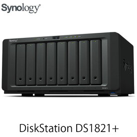 【あす楽】 【スーパーSALE★2000円OFFクーポン配布中】 Synology DiskStation Plusシリーズ DS1821+ 8ベイ # DS1821+ シノロジー (RAIDケース)