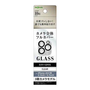 ingrem iPhone 13 Pro / 13 Pro Max JKXtB 10H 3Ⴢf NA # IN-P3233FG/CAC CO (JYveN^[)