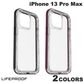【あす楽】 【クリアランスセール!】 OtterBox LifeProof iPhone 13 Pro Max NEXT 防塵 防雪 耐衝撃 抗菌加工 ケース オッターボックス ライフプルーフ (スマホケース・カバー) クリアケース 風呂 水 雨 アウトドア ネクスト