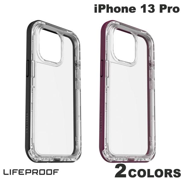 楽天市場】[ネコポス送料無料] OtterBox LifeProof iPhone 13 Pro NEXT 