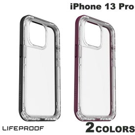 [ネコポス送料無料] 【クリアランスセール!】 OtterBox LifeProof iPhone 13 Pro NEXT 防塵 防雪 耐衝撃 抗菌加工 ケース オッターボックス ライフプルーフ (スマホケース・カバー) クリアケース 風呂 水 雨 アウトドア ネクスト