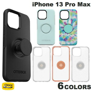 yNAXZ[z OtterBox iPhone 13 Pro Max OTTERPOP SYMMETRY (Vg[) ϏՌ R Ib^[{bNX (X}zP[XEJo[) Vg[