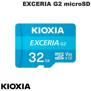 KIOXIA EXCERIA G2 micro SDHC / SDXC UHS-I J[h V30 U3 A1 4K R=100MB/s W=50MB/s A_v^t LINVA ([J[h) 32GB / 64GB / 128GB /256GB / 512GB