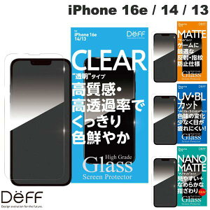 iPhone16e یtB KXtB Deff iPhone 16e / 14 / 13 High Grade Glass Screen Protector 0.33mm fB[t (X}zptیKXtB)  ˖h~ im}bg UVJbg u[CgJbg