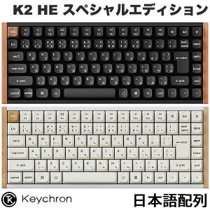 Keychron K2 HE XyVGfBV }OlbgXCb` QMK Mac{z Bluetooth 5.2 / 2.4GHz CX eL[X zbgXbv Gateron _u[ Nebula RGB JX^JjJL