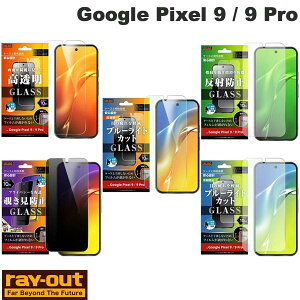Pixel 9 �K���X�t�B���� Google Pixel 9 Pro �ی�t�B���� Ray Out Google Pixel 9 / 9 Pro Like standard �K���X�t�B���� �w��F�ؑΉ� ���C�A�E�g (�A���h���C�h�X�}�z�p�t���ی�t�B����) �O�[�O�� �s�N�Z��