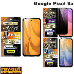 Pixel 9a �ی�t�B���� Ray Out Google Pixel 9a Like standard �K���X�R�[�g�t�B���� �Ռ��z�� ���ʕی� �d�x10H �w��h�~ ���C�A�E�g (�A���h���C�h�X�}�z�p�t���ی�t�B����) �O�[�O�� �s�N�Z��