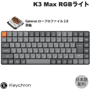 Keychron K3 Max QMK/VIA Mac{z L / Bluetooth 5.1 CX Ή eL[X zbgXbv Gateron [vt@C 2.0  RGBCg PBT_uVbgL[Lbv JjJL[