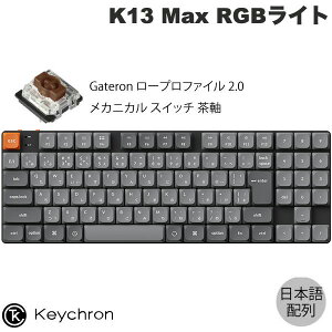 Keychron K13 Max QMK/VIA Mac{z L / Bluetooth 5.1 / 2.4GHz CX Ή eL[t / 80% Gateron [vt@C 2.0  RGBCg PBT_uVbgL[Lbv JjJL[{[h 