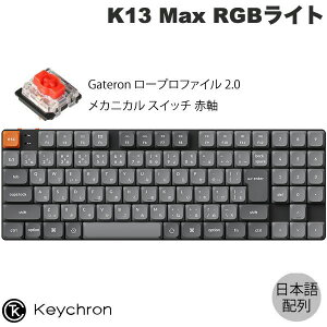 Keychron K13 Max QMK/VIA Mac{z L / Bluetooth 5.1 / 2.4GHz CX Ή eL[t / 80% Gateron [vt@C 2.0 Ԏ RGBCg PBT_uVbgL[Lbv JjJL[{[h 