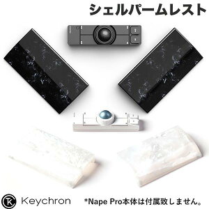 �y8��28�������\��z Keychron �V�F���p�[�����X�g Nape Pro��p�p�[�����X�g�����[�P�[�X �L�[�N���� (���X�g���X�g) ���E1�� 1�g �l�C�v�v���p�P�[�X�ɂȂ郊�X�g���X�g