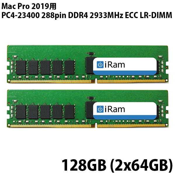 iRam Mac Pro 2019用 128GB (2x64GB) PC4-23400 288pin DDR4 2933MHz ECC LR-DIMM # IR64GMP2933D4LR/2 アイラム (Macメモリ)：Premium Selection