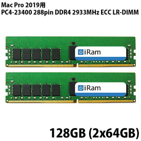 iRam Mac Pro 2019用 128GB (2x64GB) PC4-23400 288pin DDR4 2933MHz ECC LR-DIMM # IR64GMP2933D4LR/2 アイラム (Macメモリ)