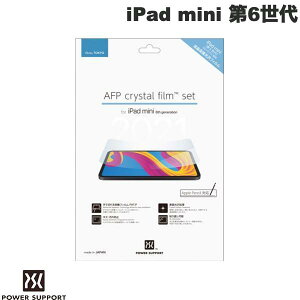 PowerSupport iPad mini A17 Pro (7) / 6 Crystal film NX^tB  # PCPM-01 p[T|[g (^ubgptیtB)