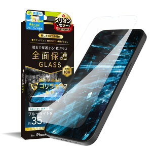 Simplism iPhone 13 mini tNA SKX u[Cgጸ ʕی십KX 0.5mm # TR-IP21S-GL-GOB3CC VvY (X}zptیKXtB)