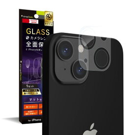 [ネコポス送料無料] Simplism iPhone 13 レンズを完全に守る 高透明レンズ保護ガラス&マットカメラユニット保護フィルム セット # TR-IP21M-LGL-CCAG シンプリズム (カメラレンズプロテクター)
