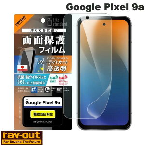 Ray Out Google Pixel 9a Like standard PETtB u[CgJbg  Ռz RہERECX ʕی wh~ wFؑΉ # RT-GP9AF/DM CAEg O[O sNZ