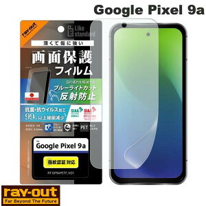 Ray Out Google Pixel 9a Like standard PETtB u[CgJbg ˖h~ Ռz RہERECX ʕی wh~ wFؑΉ # RT-GP9AF/DK CAEg O[O sNZ