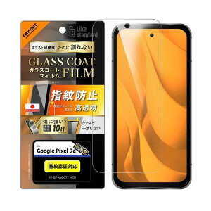 Pixel 9a �ی�t�B���� Ray Out Google Pixel 9a Like standard �K���X�R�[�g�t�B���� �Ռ��z�� ���ʕی� �d�x10H �w��h�~ �w��F�ؑΉ� ���� # RT-GP9AFT/T12 ���C�A�E�g (�A���h���C�h�X�}�z�p�t���ی�t�B��