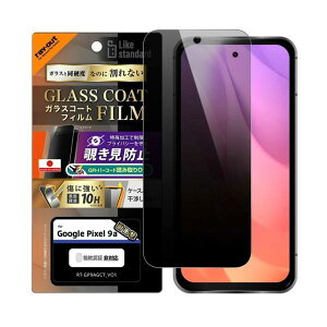 Pixel 9a �ی�t�B���� Ray Out Google Pixel 9a Like standard �K���X�R�[�g�t�B���� �Ռ��z�� ���ʕی� �d�x10H �w��h�~ ���� �`�����h�~ # RT-GP9AFT/P1 ���C�A�E�g (�A���h���C�h�X�}�z�p�t���ی�t�B����)