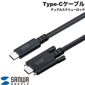 SANWA USB 20Gbps Type-CP[u fAXN[bN PDΉ 240W ubN (USB C - USB C P[u) 1m/2m