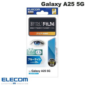 GR Galaxy A25 5G tB u[CgJbg wh~  # PM-G253FLBLGN GR (AhChX}zptیtB) MNV[