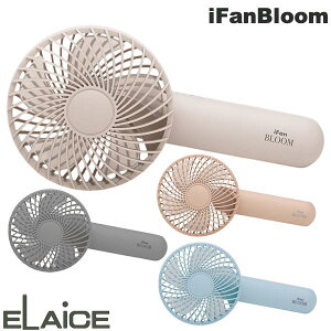 �n���f�B�t�@�� ��@ ���Y���� ������� ���킢�� ELAiCE iFan Bloom 25 3WAY �o�b�e���[�`���[�W���[ 2,500mAh �R���p�N�g�t�@�� �G���X (���^�N�[���[) �n���f�B�t�@�� �w�b�h���O���� �n���f�B ��
