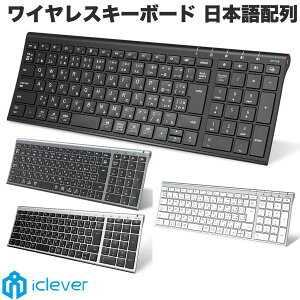 �y���r���[�ŃN�[�|��GET�z iClever Bluetooth 5.1 ���C�����X�L�[�{�[�h ���{��z�� �e���L�[�t�� BK22 �A�C�N���o�[ (Bluetooth�L�[�{�[�h) �u���b�N �O���[ �V���o�[
