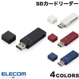 [ネコポス送料無料] エレコム カードリーダー スティックタイプ USB2.0対応 SD+microSD対応 (カードリーダー)