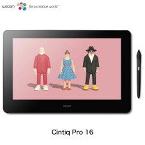 楽天市場】wacom cintiq pro 16 (dth－1620／ak0) ワコム 液晶 ペン 