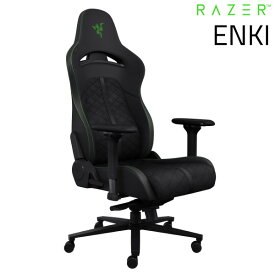 [大型商品] ［メーカー直送］ Razer Enki エルゴノミックゲーミングチェア # RZ38-03720100-R3U1 レーザー (チェア 椅子)