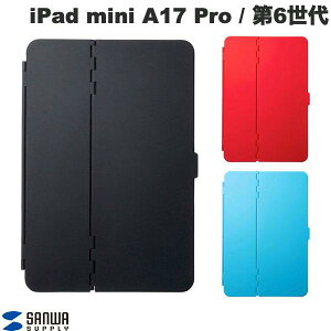 SANWA iPad mini A17 Pro (7) / 6 n[hP[X X^h^Cv (^ubgJo[EP[X) IItA X[v@\Ή 3iK px X^ht