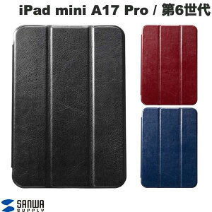 SANWA iPad mini A17 Pro (��7����) / ��6���� �\�t�g���U�[�P�[�X (�^�u���b�g�J�o�[�E�P�[�X)