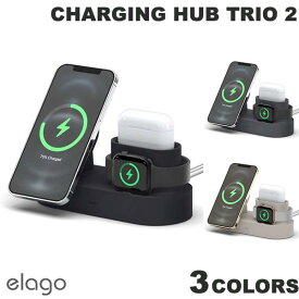 elago CHARGING HUB TRIO 2 MagSafe対応 Apple Watch / Airpods 充電パッド エラゴ (スマホアクセサリー)