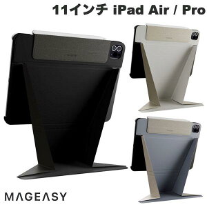 MagEasy 11C` iPad Air M3 (2025) / M2 (2024) / 10.9C` iPad Air 5 / 4 iPad Pro 4 / 3 / 2 / 1 LIFT Folio Case }OC[W[ (^ubgJo[EP[X) 2024